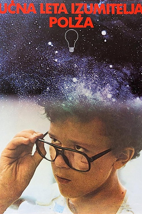 Apprenticeship of the Inventor Polz Poster