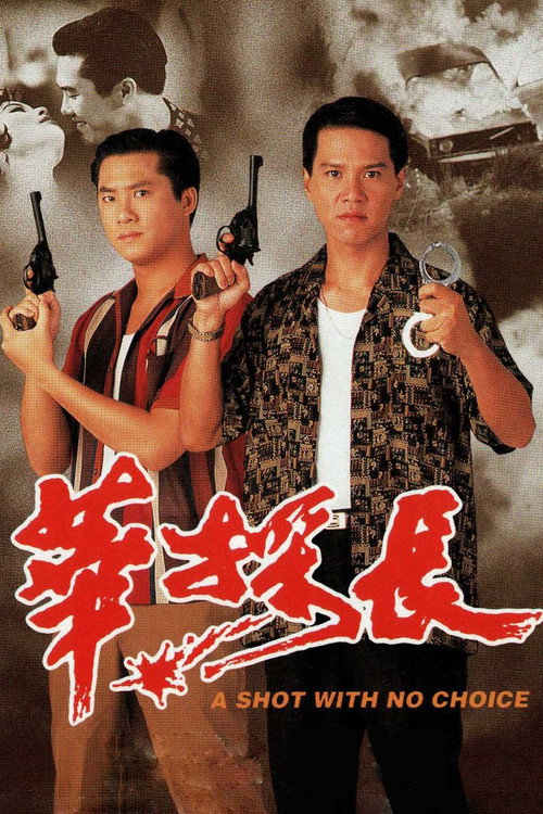 A Shot With No Choice Poster