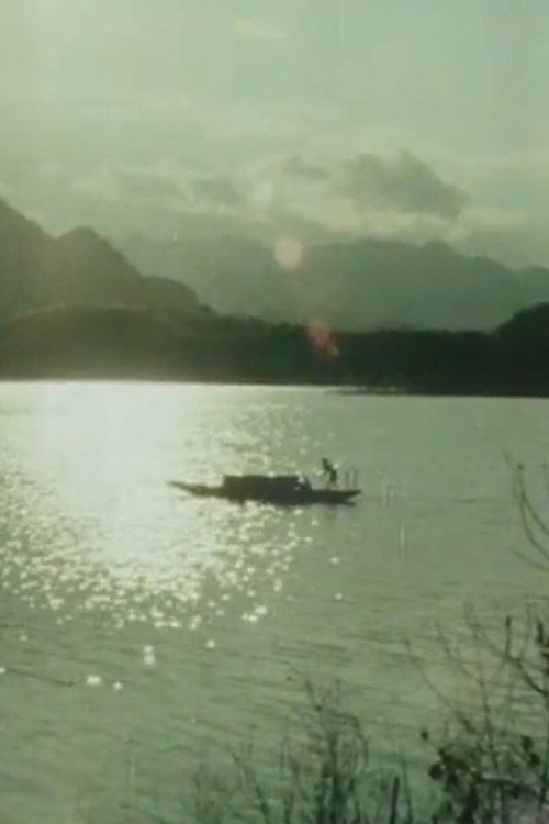 The River of Light Poster