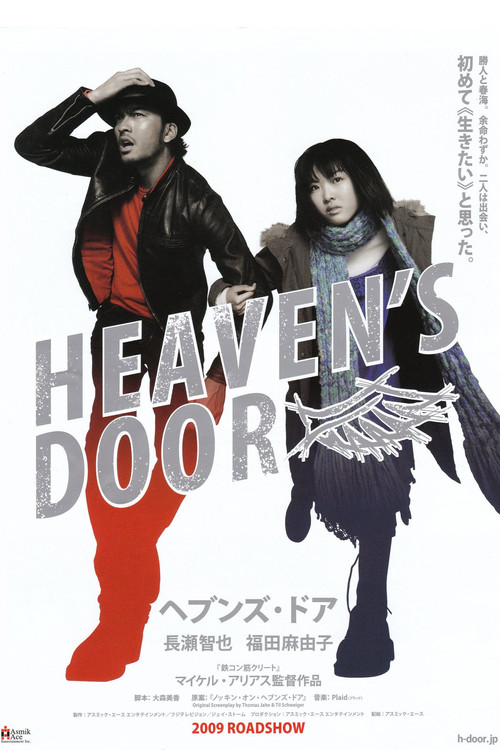 Heaven's Door Poster