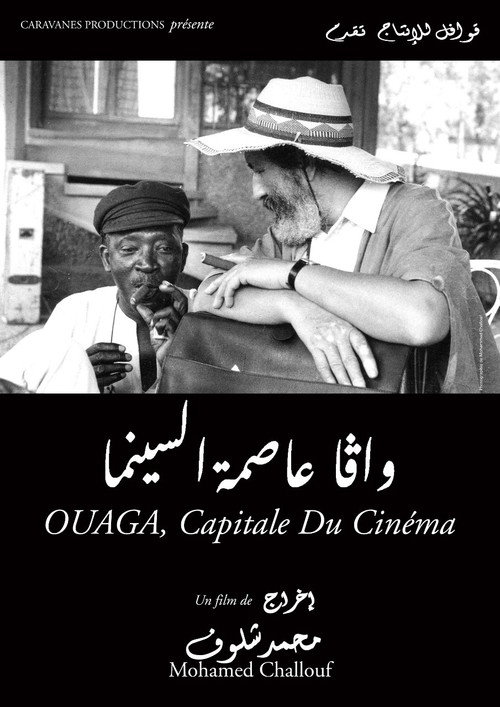 Ouaga, the Capital of Cinema Poster