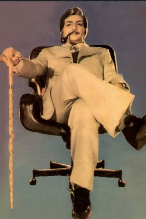 Justice Chowdhary Poster