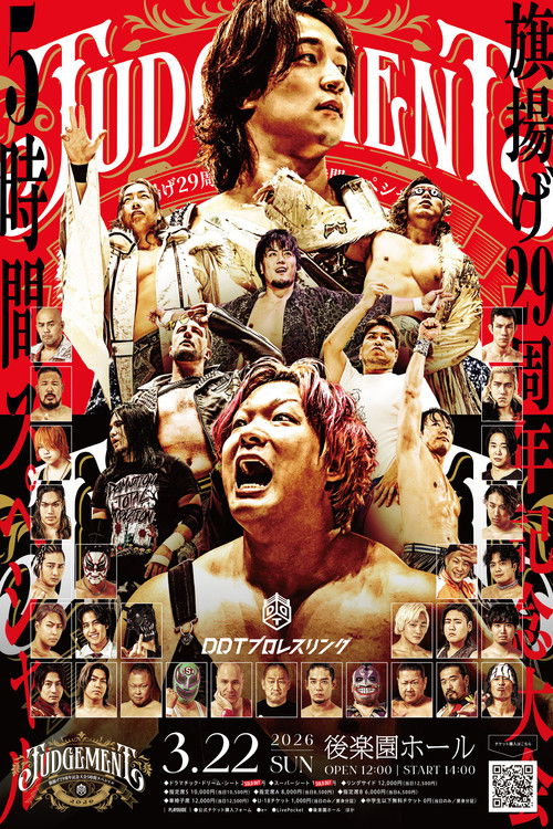 DDT Judgement 2026 ~29th Anniversary Celebration 5-Hour Special~ Poster
