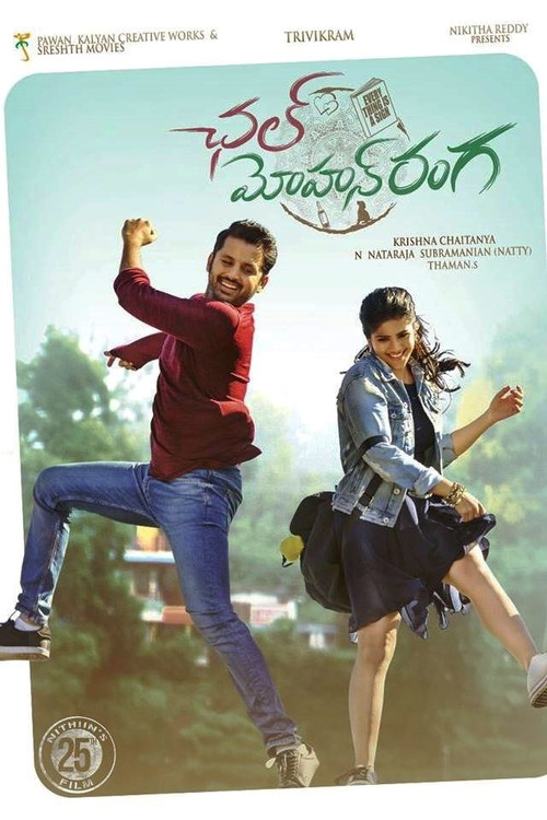 Chal Mohan Ranga Poster