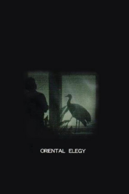 Oriental Elegy Poster
