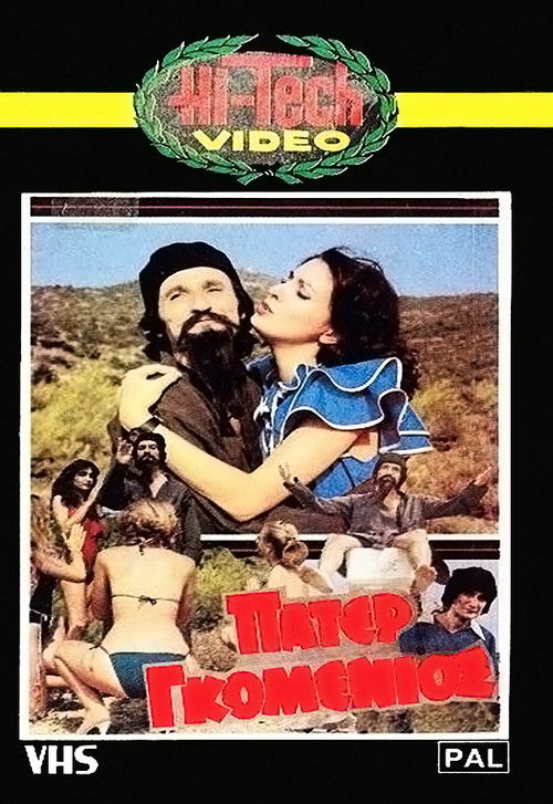 Father Gomenios Poster