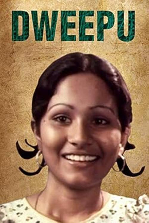Dweepu Poster