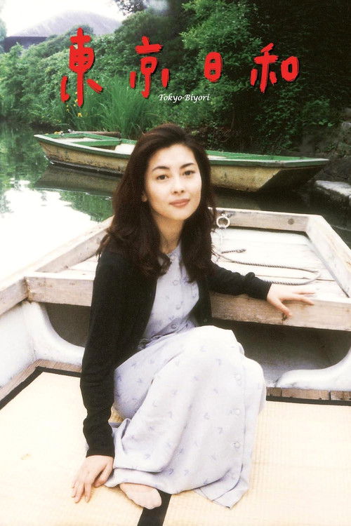 Tokyo Fair Weather Poster