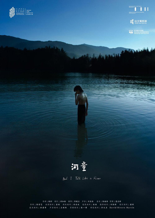 And I Talk like a River Poster