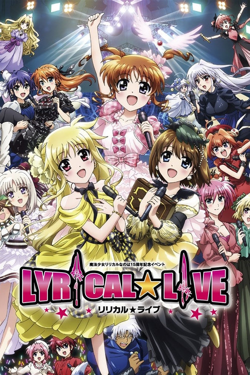 Mahou Shoujo Lyrical Nanoha Lyrical☆Live - Day 1 Poster