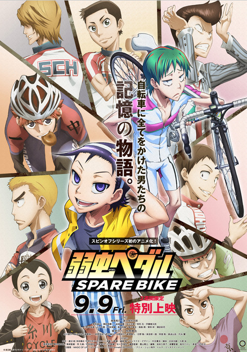 Yowamushi Pedal: Spare Bike Poster
