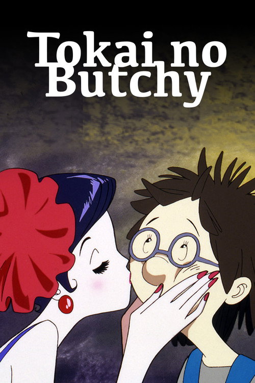 Tokai no Butchy Poster