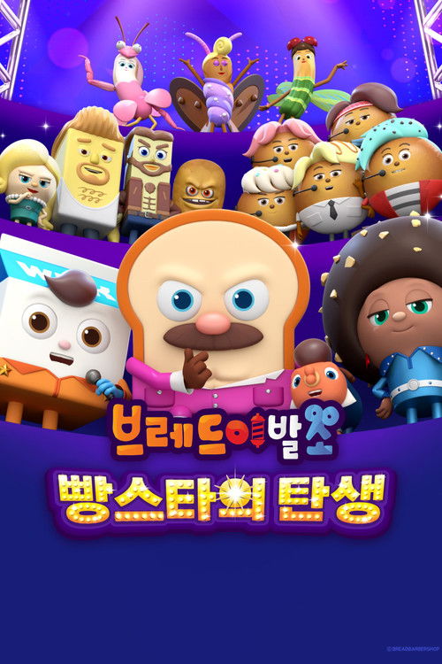 Bread Barbershop: Bakery Stars Poster