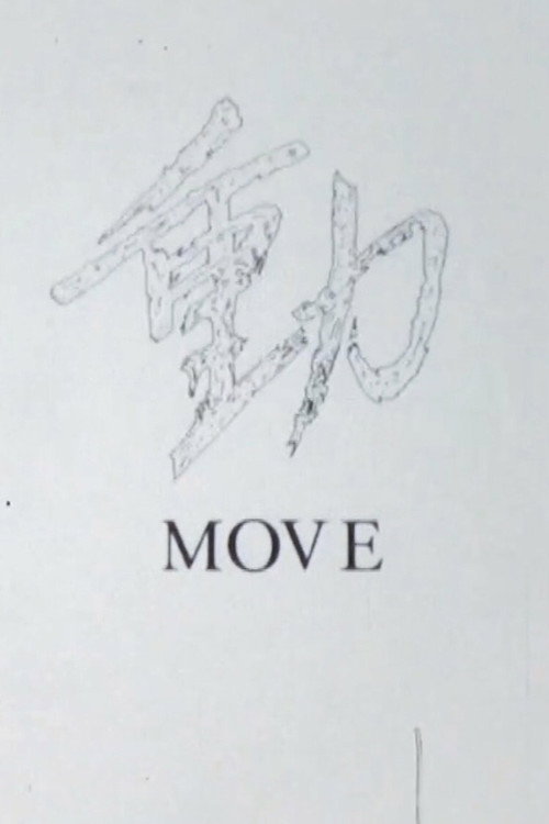 MOVE Poster