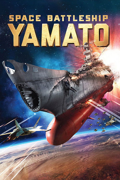 Space Battleship Yamato Poster