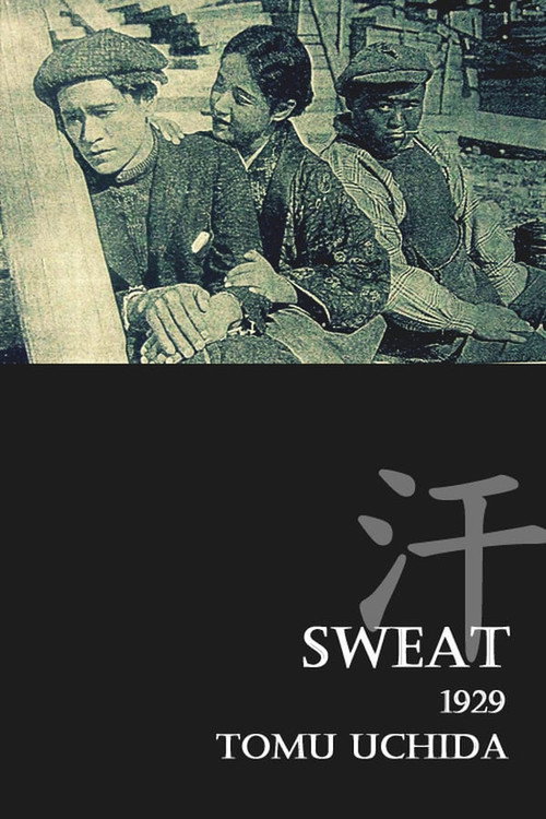 Sweat Poster