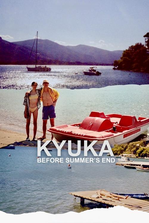Kyuka: Before Summer's End Poster