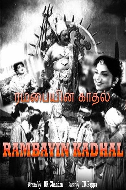 Rambayin Kadhal Poster