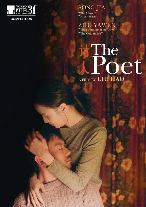 The Poet Poster