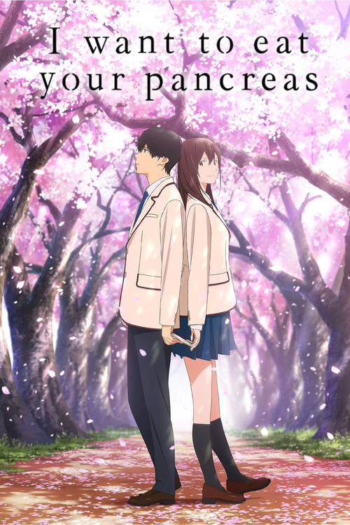 I Want to Eat Your Pancreas Poster
