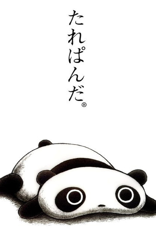 Tarepanda Poster