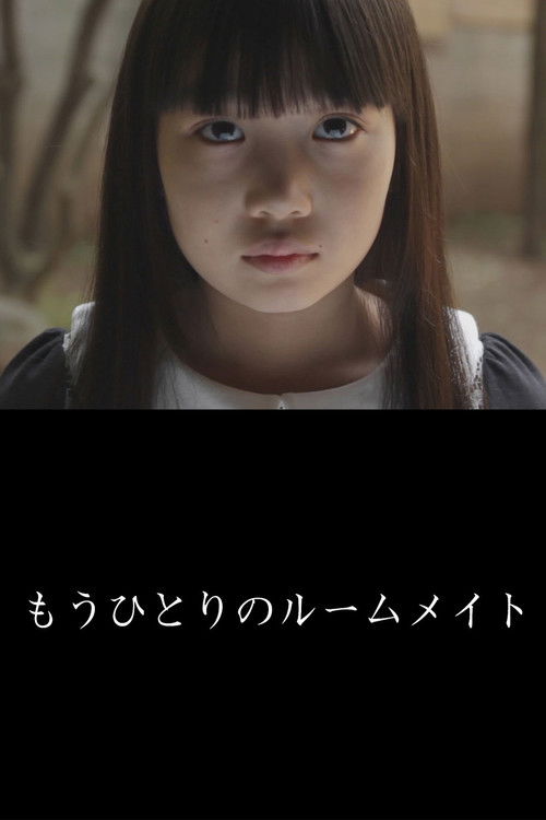 Another Roommate Poster