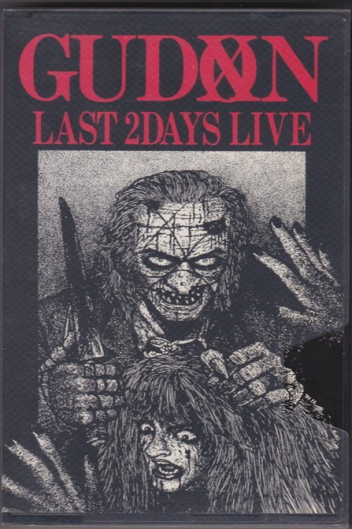 Gudon - Last 2 Days Live Poster