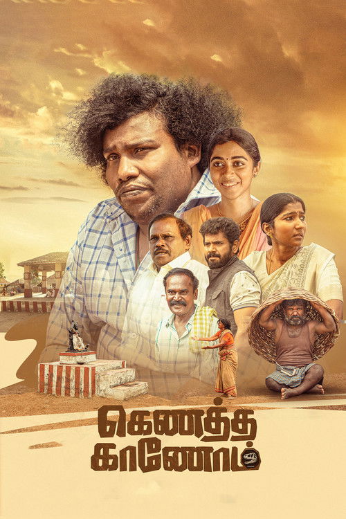 Kenatha Kanom Poster