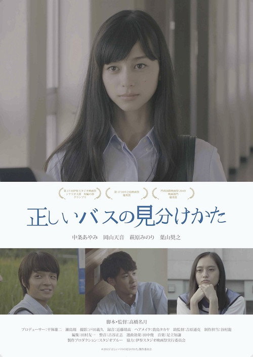 How To Identify The Right Bus Poster