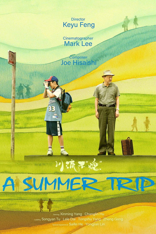 A Summer Trip Poster