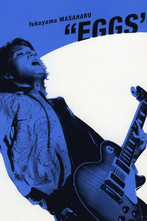 Fukuyama MASAHARU 玉子的大決起集会 “まだまだイクやろ!”大阪ドーム Poster