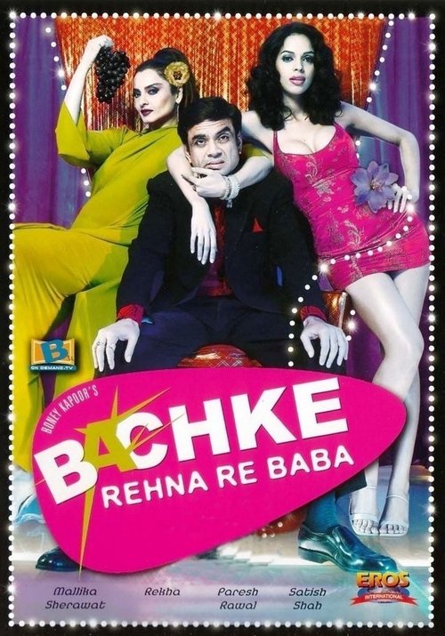 Bachke Rehna Re Baba Poster