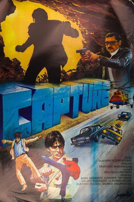 Capture Poster
