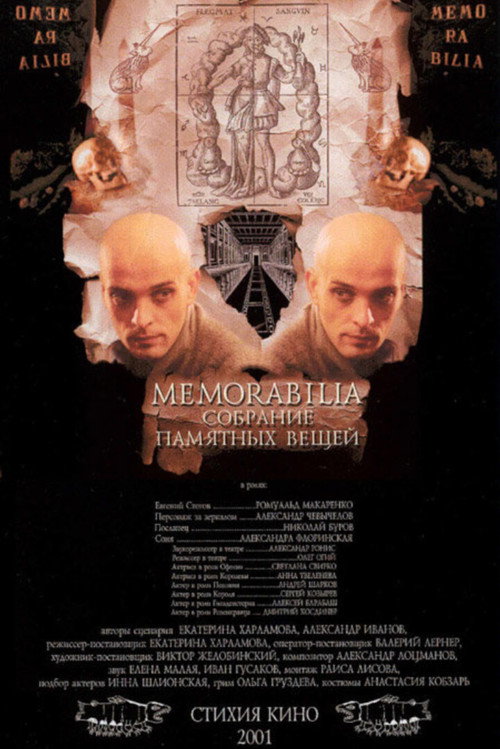 Memorabilia Collections Poster