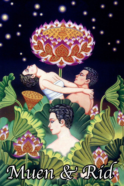 Muen and Rid Poster