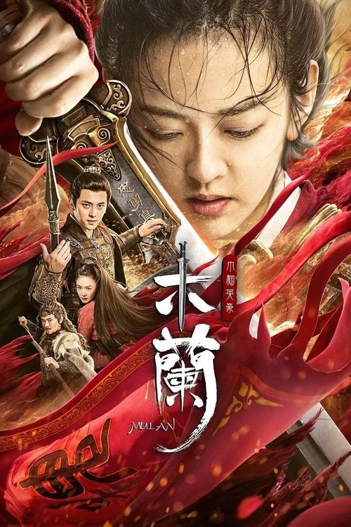 Mulan the Heroine Poster