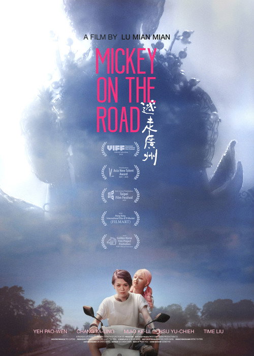 Mickey on the Road Poster
