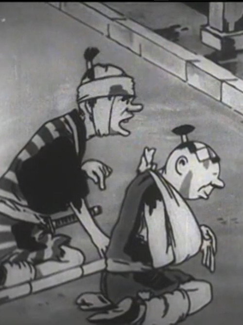 Yoshichiro Salutes Poster