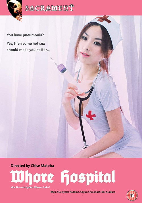 Whore Hospital Poster