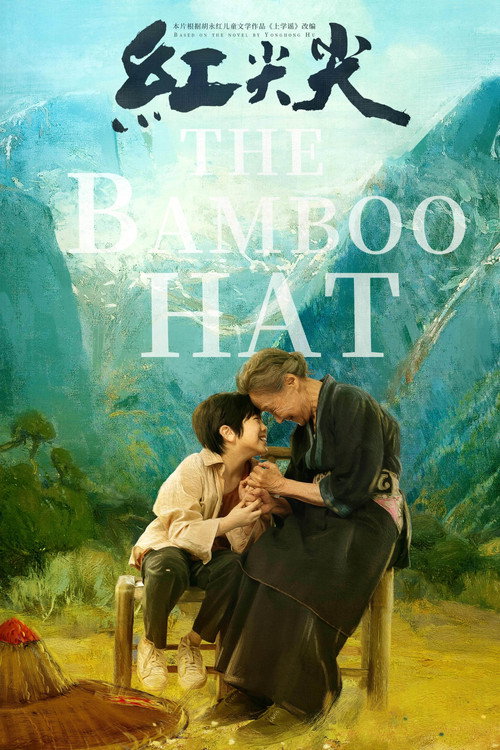 The Bamboo Hat Poster