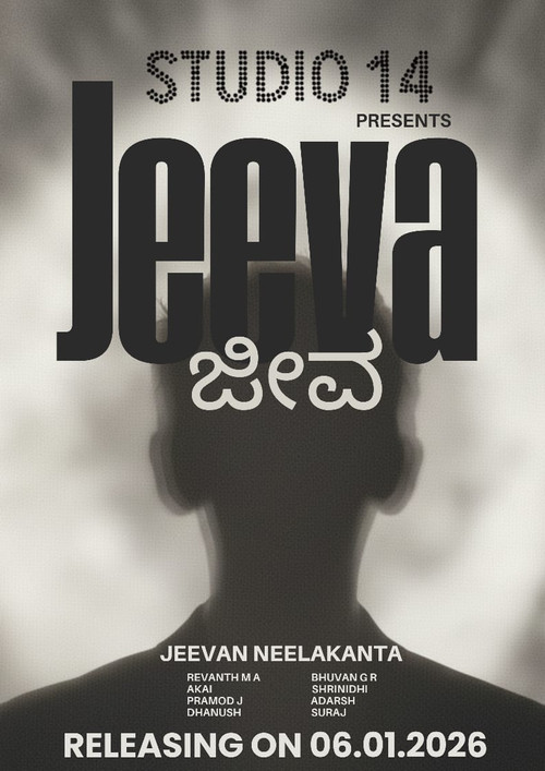 JEEVA Poster