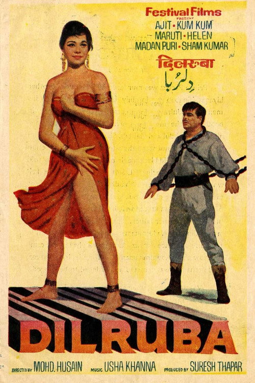 Dilruba Poster