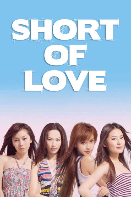 Short of Love Poster