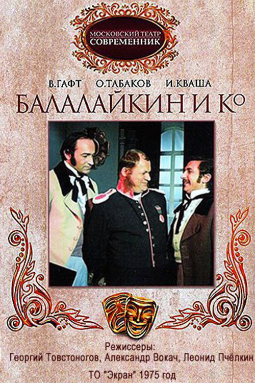 Balalaykin and K Poster