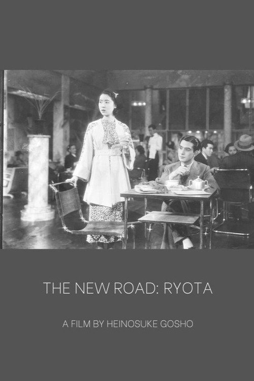 The New Road: Ryota Poster