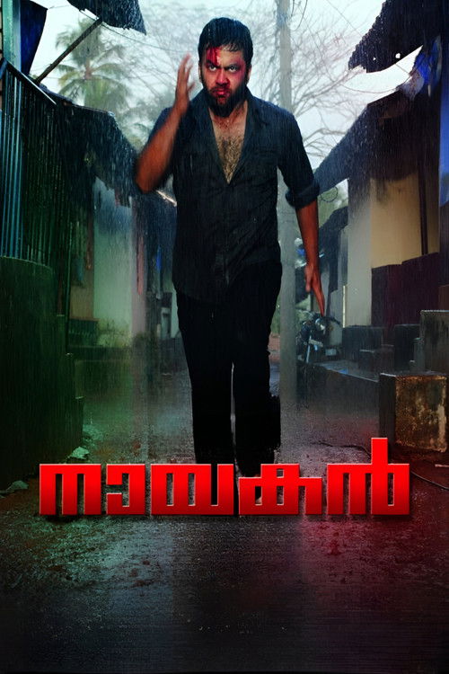 Nayakan Poster