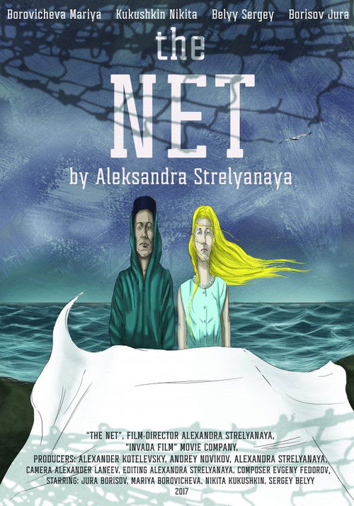 The Net Poster