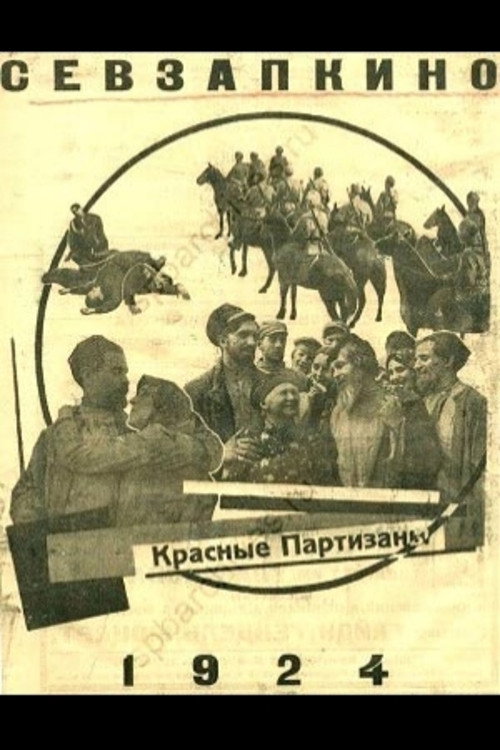 Red Partisans Poster