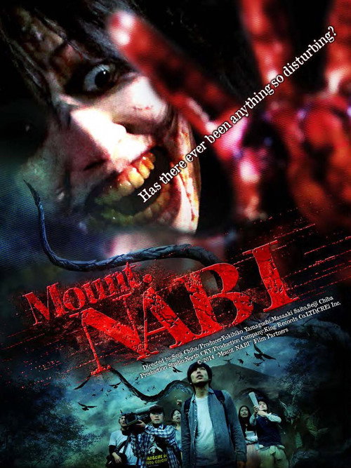 Mount. NABI Poster
