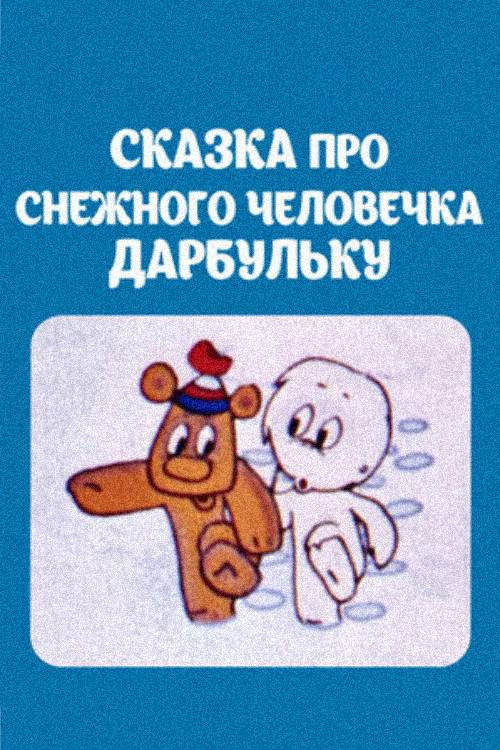 The Tale of the Snowman Darbulka Poster